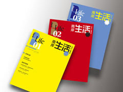 宣傳冊(cè)