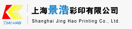 上海彩盒廠(chǎng)_上海印刷廠(chǎng)
		_上海彩印廠(chǎng)